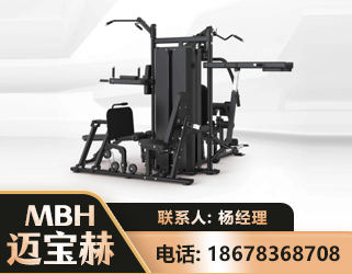 佛山四人站训练器